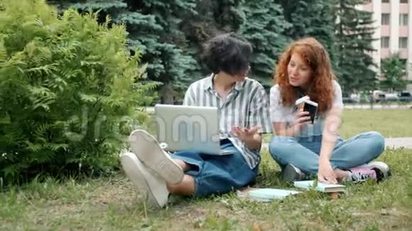 几个在户外学习的学生用手提电脑看书聊天视频的预览图