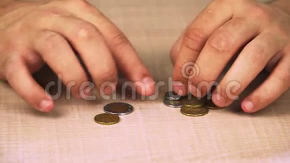 坐在桌旁的那个人认为是墨西哥比索硬币墨西哥的贫困小钱特写镜头视频的预览图