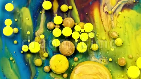 蓝色和黄色的油墨反应形成一个美丽的结构油漆气泡五颜六色的液体墨水五彩背景视频的预览图