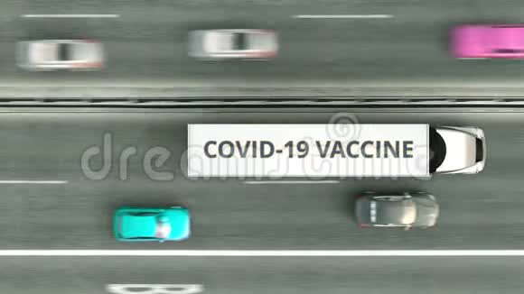 提供COVID19冠状病毒疾病疫苗的半挂车的高空俯视图循环三维动画视频的预览图