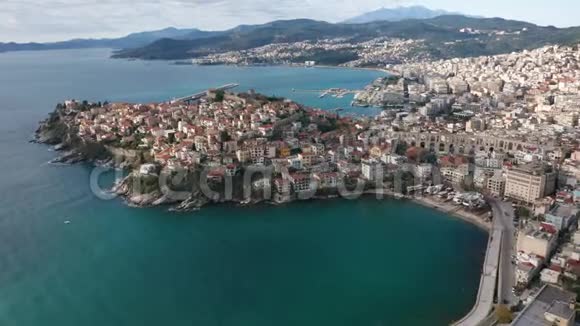 与希腊卡瓦拉市的空中景观视频的预览图