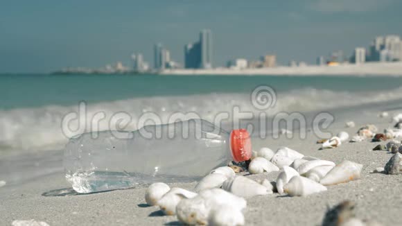 在海边的空塑料瓶背景中的摩天大楼和天际线垃圾分类的概念视频的预览图