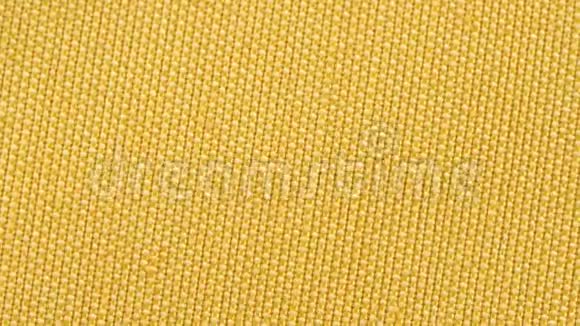 纺织背景黄色棉涤纶雨衣织物宏观拍摄视频的预览图