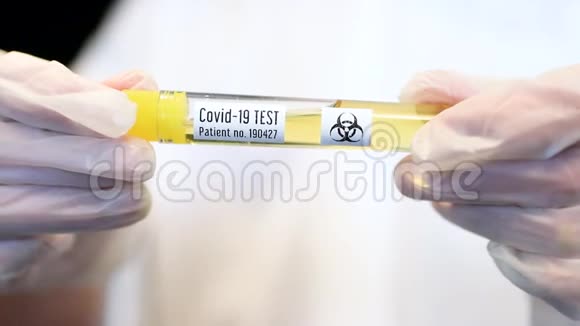 科罗纳流感病毒测试样本视频的预览图