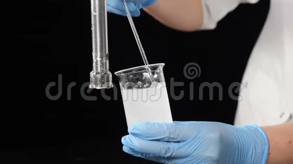 实验室化学实验专家实验室玻璃管中手套混合配料专家的特写视频的预览图