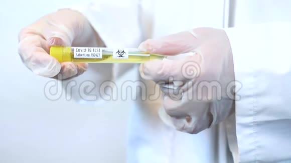Covid19型流感病毒白色背景测试视频的预览图