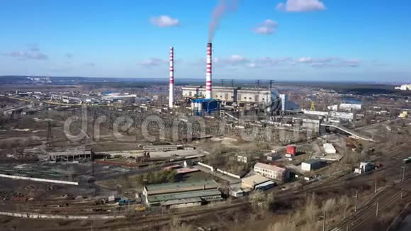 煤电厂灰烟高烟囱管道鸟瞰图用化石燃料发电视频的预览图