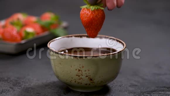 把草莓浸在融化的巧克力里视频的预览图