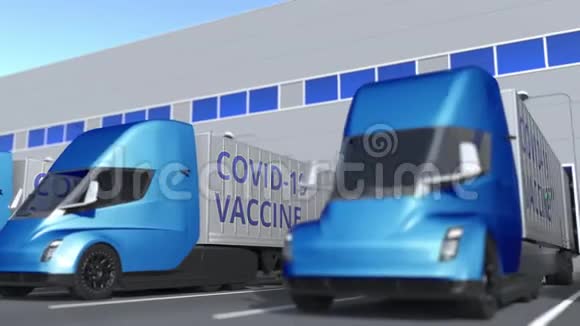 COVID19冠状病毒病疫苗正在仓库装载到半拖车卡车上循环三维动画视频的预览图