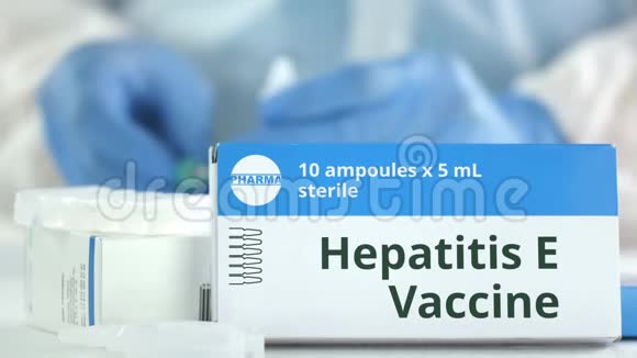 工作实验室助理或医生附近桌子上放有戊型肝炎疫苗的安瓿盒子上有虚构的标识视频的预览图