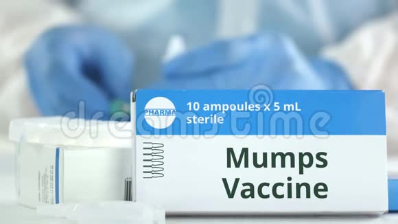 工作实验室助理的桌子上放着腮腺炎疫苗的安瓿盒子上有虚构的标识视频的预览图