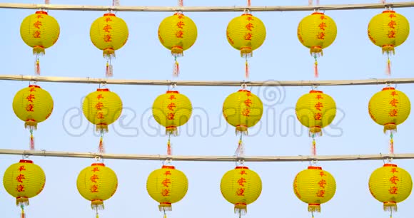 中国灯笼为庆祝农历新年中文文字安全电梯为好运视频的预览图