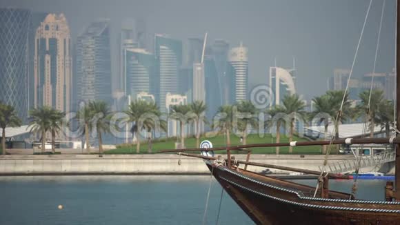 复古的历史船模糊的全景现代天际线多哈和绿色棕榈背景视频的预览图
