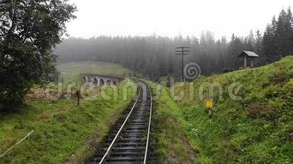 喀尔巴阡山雾蒙蒙的铁路景观视频的预览图