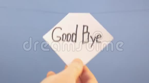 一个男人把一张白纸挂在蓝色背景上上面写着黑色的告别字样视频的预览图
