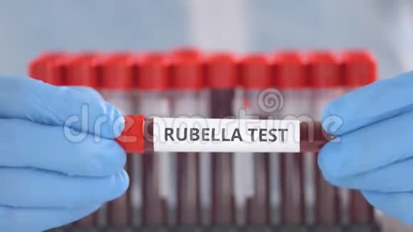 实验室助理戴防护手套用风疹试验盛瓶视频的预览图