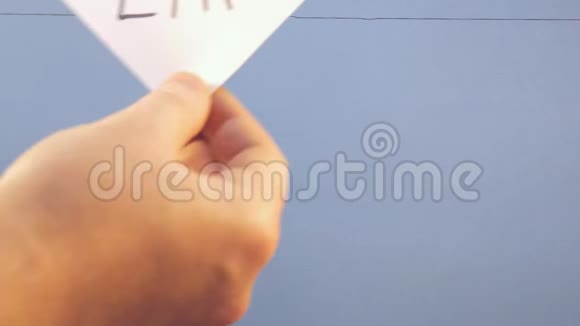 一个人挂着一张白纸上面写着黑色的字就像蓝色的背景视频的预览图