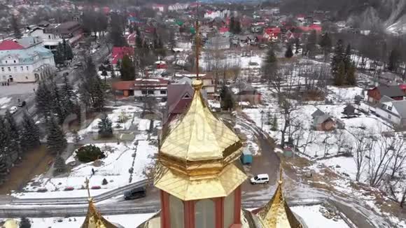 冬季喀尔巴阡村乌克兰教堂黄金屋的鸟瞰图视频的预览图