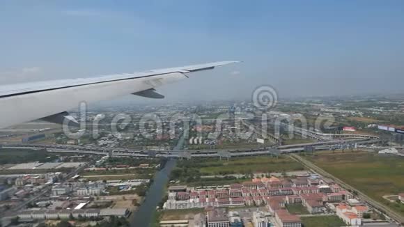 飞机机翼下蓝天的远处景色视频的预览图