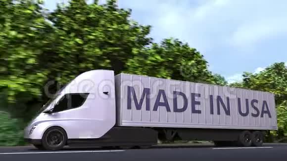 现代电动半挂车卡车与MADE在美国在一边美国进出口相关可循环3D视频的预览图