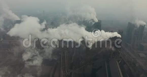 空中观景从工业管道排放到大气用无人驾驶飞机推进烟囱管道视频的预览图