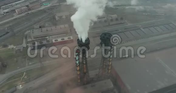 具有烟雾排放的高管道的史诗空中植物管道污染大气工业工厂污染烟囱视频的预览图