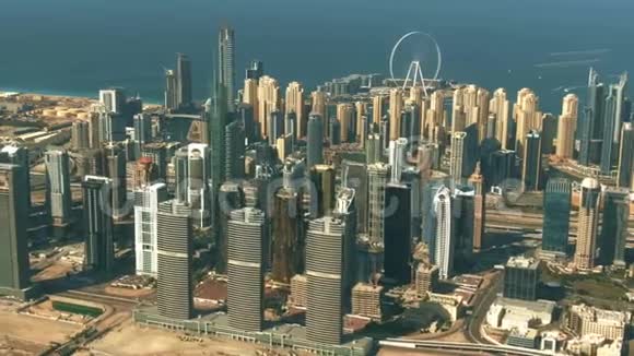 阿联酋迪拜码头摩天大楼和大海的鸟瞰图视频的预览图