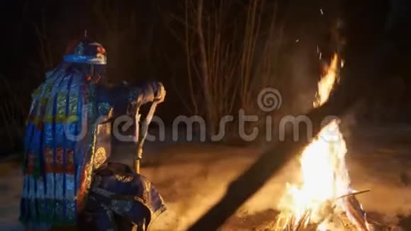 在火边的萨满仪式视频的预览图