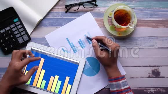 办公台数字平板电脑财务数据及图表分析视频的预览图