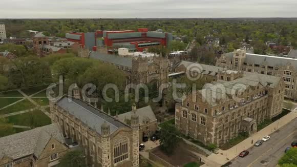 密歇根大学安阿伯大学四角法的鸟瞰图视频的预览图