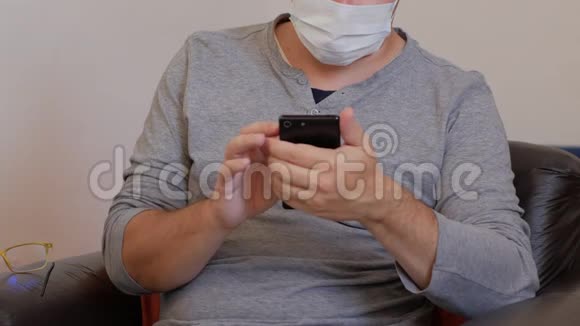 带口罩的意大利检疫人员使用智能手机视频的预览图