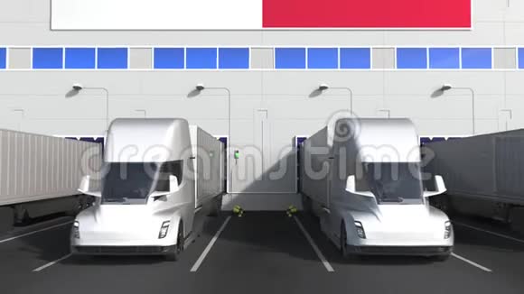 拖车卡车在仓库装货码头与马塔旗马耳他物流相关概念三维动画视频的预览图