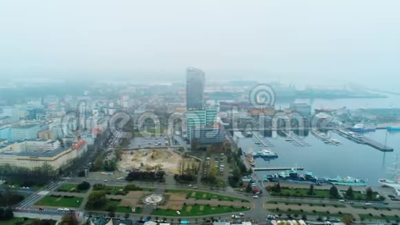 格丁尼亚天际线的空中景观波兰波罗的海海岸带陆标港视频的预览图