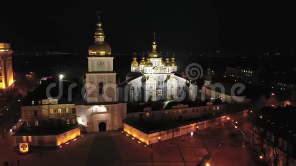晚上鸟瞰圣迈克尔大教堂和圣索菲亚大教堂视频的预览图