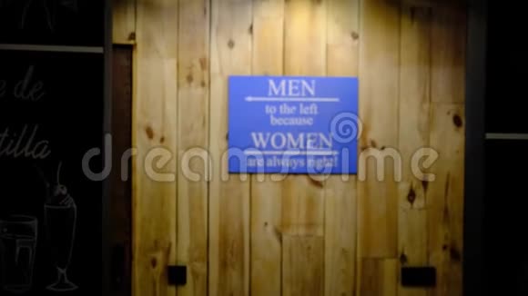 厕所铭文左边的人是因为女人总是对的视频的预览图