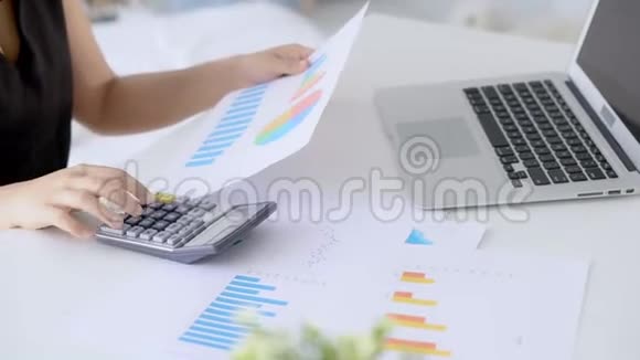 特写女商人看图纸用统计和计算器计算费用财务视频的预览图