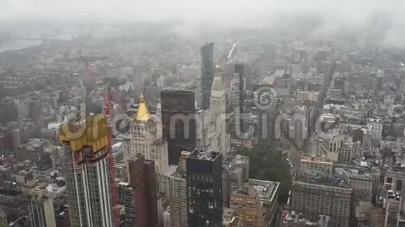 雨天和阴天的纽约天际线的俯视图雾中纽约摩天大楼视频的预览图