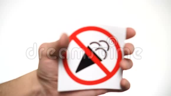 冰淇淋不允许隔离标志男性手显示警告标志视频的预览图