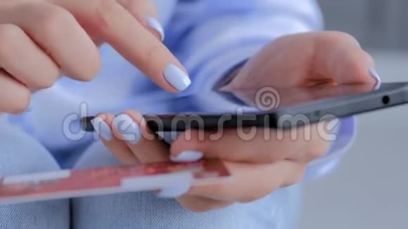 近距离观看妇女使用智能手机和信用卡进行网上购物视频的预览图