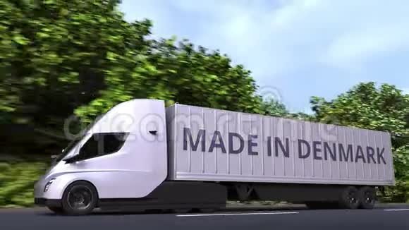 现代电动半挂车卡车侧面有MADEINDENMARK文字丹麦进出口相关可循环3D视频的预览图