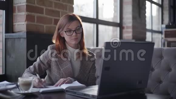 在线商务管理现代商务女性戴眼镜的视力远程工作在电脑和检查报告视频的预览图