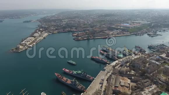 位于克里米亚塞瓦斯托波尔的海港总平面图鸟瞰图视频的预览图