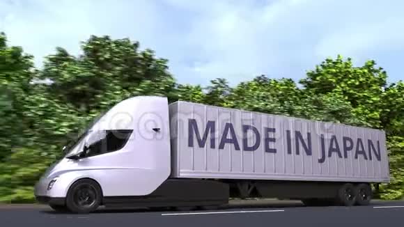 拖车卡车与MADE在日本文本在一边日本进出口相关可循环3D动画视频的预览图