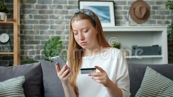 青少年在家里使用智能手机用银行卡在线支付的慢动作视频的预览图