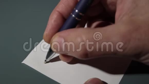 特写男人的手在一张纸上写着爱的信息视频的预览图