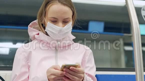 戴着外科口罩的妇女在地铁车上面对新的冠状病毒或冠状病毒疾病Covid19概念视频的预览图