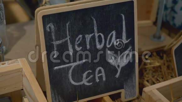 膳食用品商店有草药茶标志的粉笔板视频的预览图