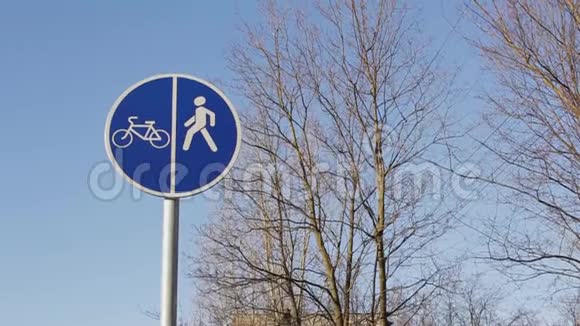 自行车和行人专用道路分界线视频的预览图