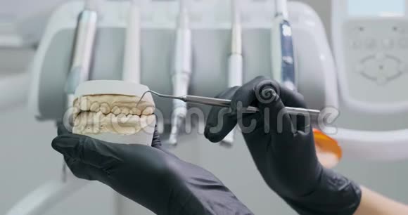 牙医向病人展示了如何正确对待她的牙齿牙齿护理和口腔视频的预览图