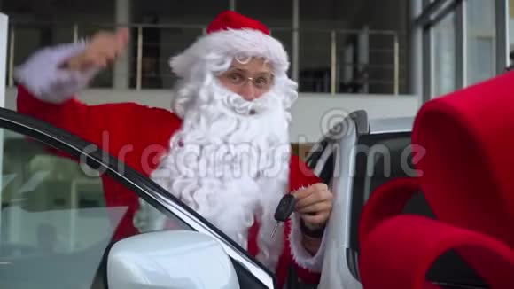 圣诞老人拿着新车的钥匙圣诞老人拿着新车钥匙视频的预览图